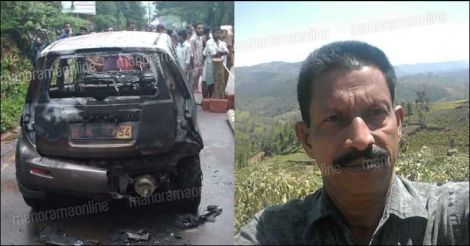 Kozhikode Car Accident