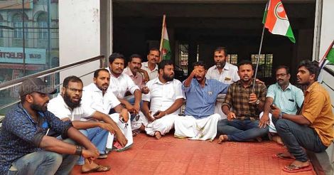 Youth Congress Protest