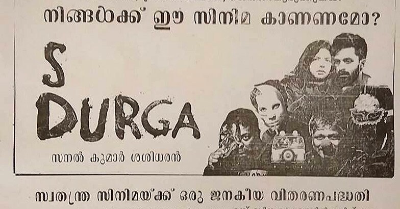 S-Durga3 S-Durga3