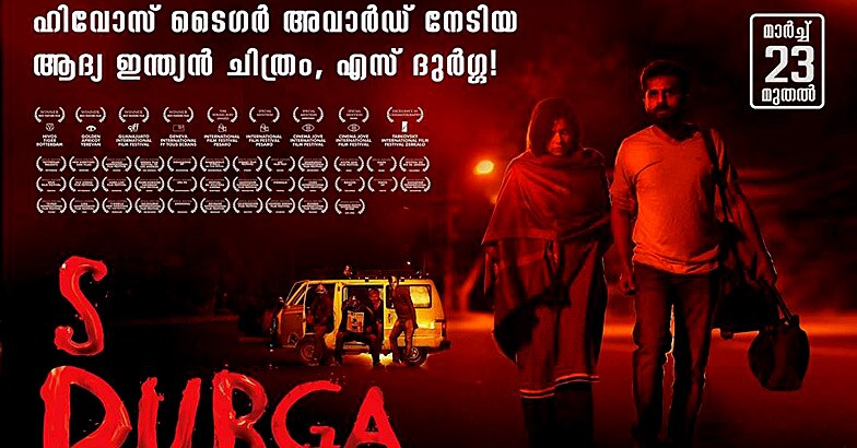 S-Durga9 S-Durga9
