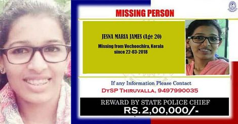 Jesna Missing Case