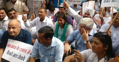 AAP March To Delhi LG's Office
