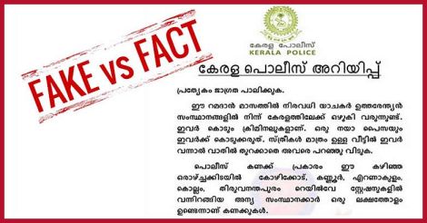 Fake News, Beggars Kerala