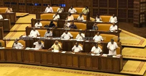 Assembly | CM Pinarayi Vijayan Speaking