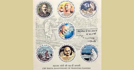 gandhi-round-stamps