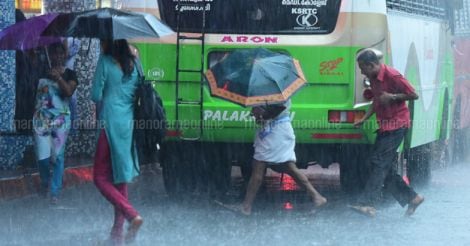 Rain Kottayam