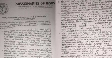 Missionaries Of Jesus Report