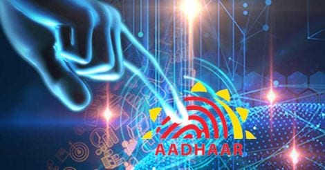 aadhar-special