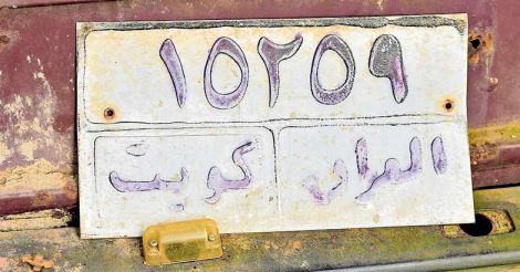 thomas-joseph-car-number thomas-joseph-car-number