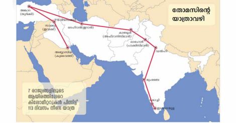 thomas-travel-route thomas-travel-route