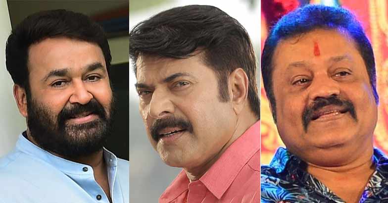 Mohanlal, Mammootty, Suresh Gopi Mohanlal, Mammootty, Suresh Gopi