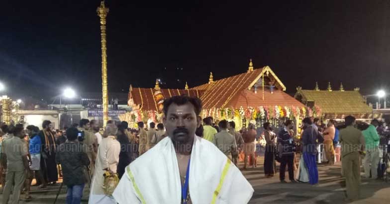 mahesh mahesh