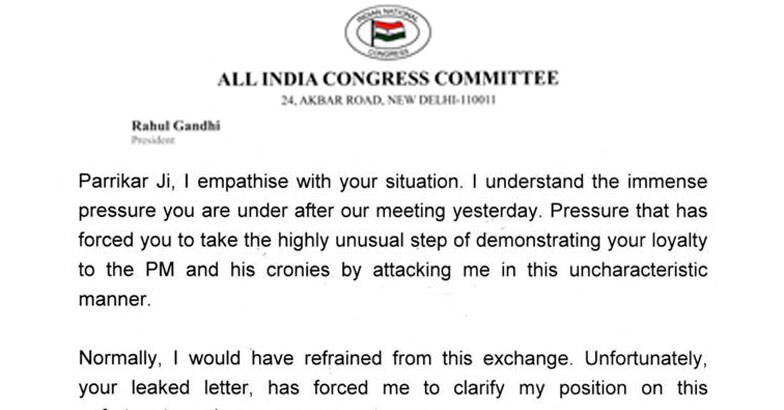 rahul-letetr rahul-letetr