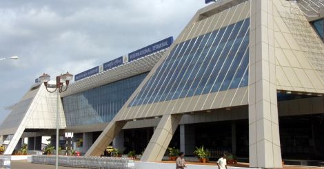 Calicut-Airport