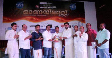 onanilavu onanilavu