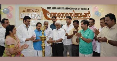 cma-hall-inauguration cma-hall-inauguration