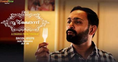 noorilonnu-shortfilm2 noorilonnu-shortfilm2