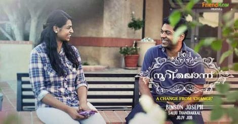 noorilonnu-shortfilm3 noorilonnu-shortfilm3