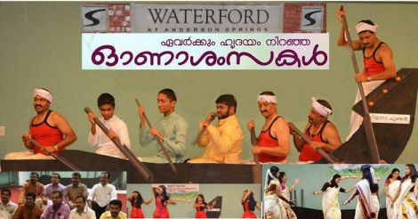 waterford-onam waterford-onam