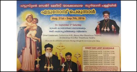bava-sweekaranam-123 bava-sweekaranam-123