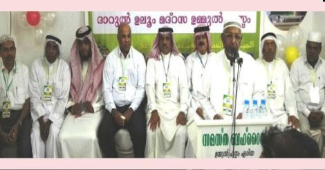 sumestha-behrain sumestha-behrain