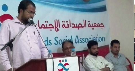 friends-social-association friends-social-association
