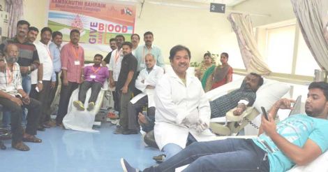 blood-bank blood-bank