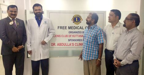 free-medical-camp free-medical-camp