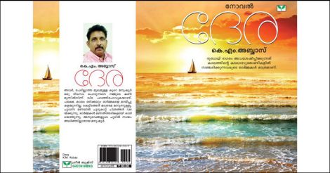 book book