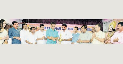 oicc-onam oicc-onam