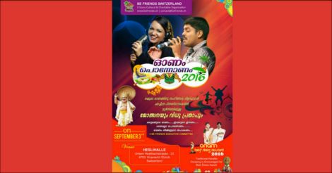 onam onam