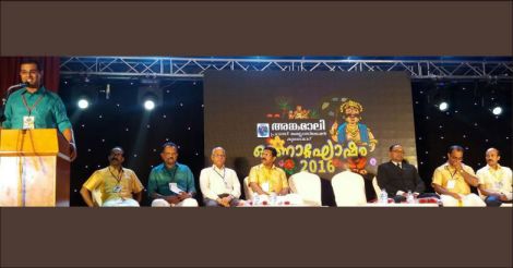 angamali angamali