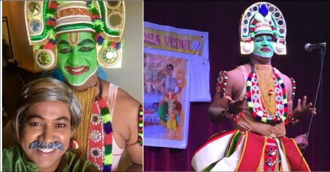 ottamthullal ottamthullal