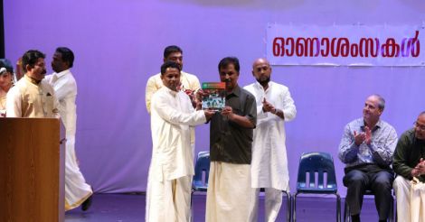 maogh-onam10 maogh-onam10