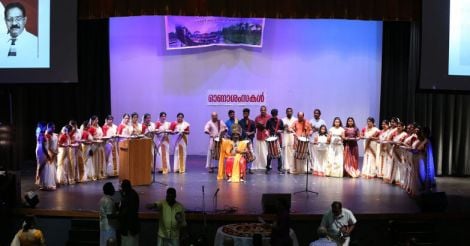 maogh-onam2 maogh-onam2