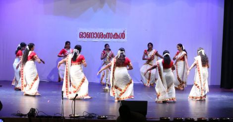 maogh-onam4 maogh-onam4