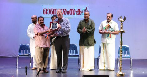 maogh-onam6 maogh-onam6