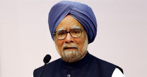 India Prime Minister