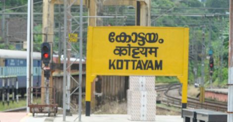 kottayam-railway-station-3