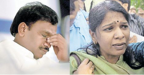 a-raja-and-kanimozhi