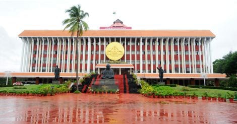 kerala-legislative-assembly