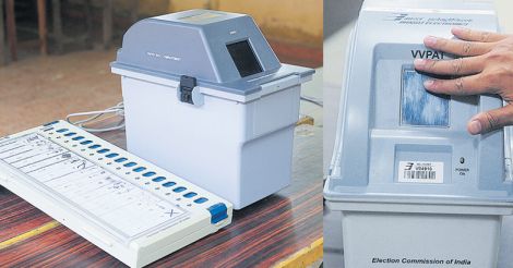 voting-machine-and-vvpat-1