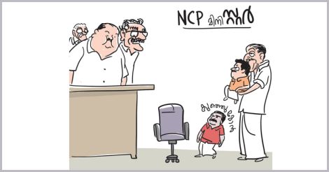 ncp-cartoon