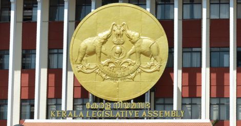 Kerala Legislative Assembly