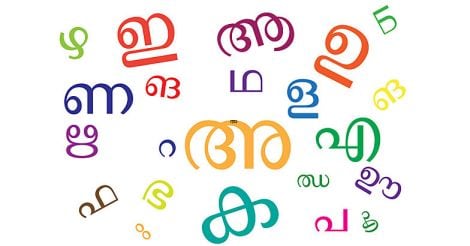 MALAYALAM-LETTERS