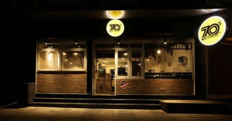 70s Restaurant