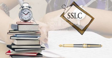 sslc-logo