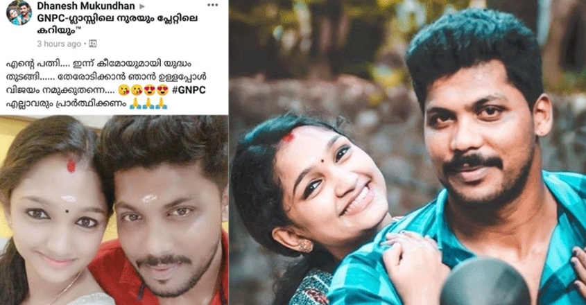 bijma-danesh-02 bijma-danesh-02