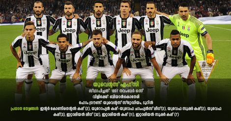 Juventus-fc-1