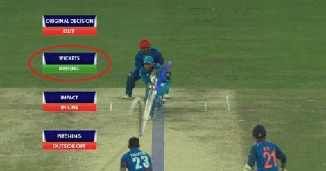 dhoni-not-out-replay